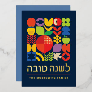 Rosh Hashanah Moderne jüdische Neujahr Real Gold Folien Feiertagskarte