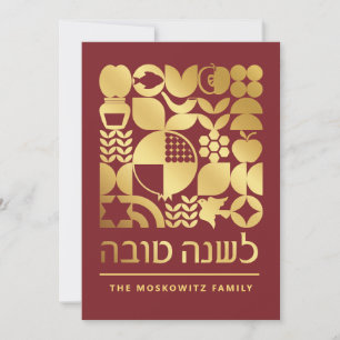 Rosh Hashanah Moderne jüdische Neujahrskarte Feiertagskarte