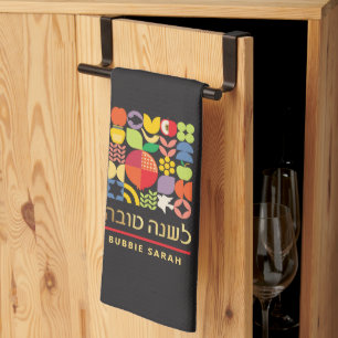 Rosh Hashanah Modernes jüdisches Neujahr Küchentuc Geschirrtuch