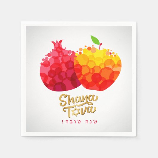 Rosh Hashanah Napkins Pomegranate Shana Tova Serviette (Vorderseite)