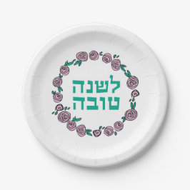 Rosh Hashanah neues Jahr-Rosa-BlumenTeller Pappteller