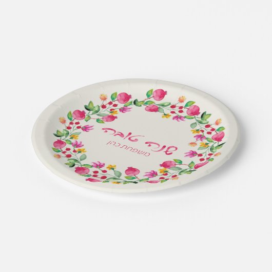 Rosh Hashanah Plate Pappteller (Schrägansicht)