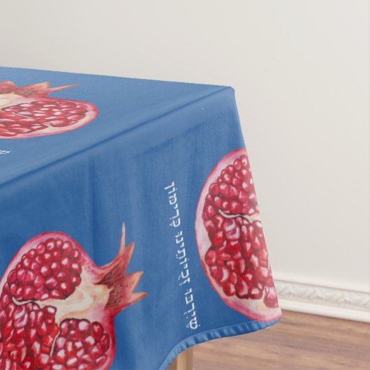 Rosh Hashanah Pomegranate Simman Hebrew Wish Tischdecke (Beispiel)