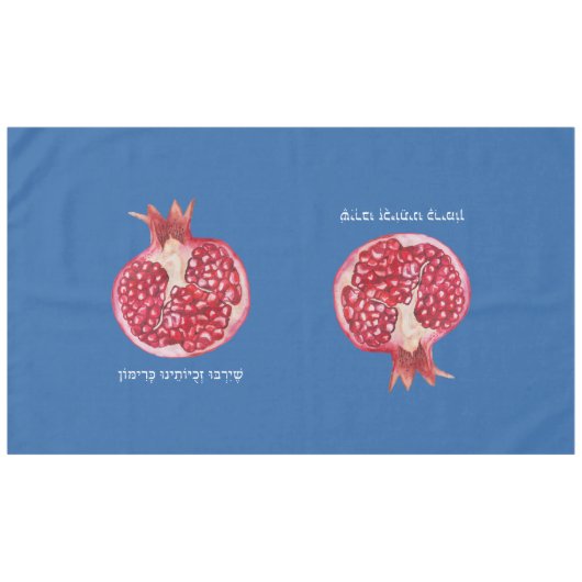 Rosh Hashanah Pomegranate Simman Hebrew Wish Tischdecke (Vorderseite (Horizontal))