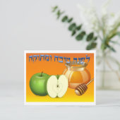 Rosh Hashanah Postcard Feiertagspostkarte (Stehend Vorderseite)
