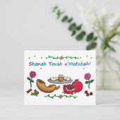 Rosh Hashanah Postcard Feiertagspostkarte (Stehend Vorderseite)