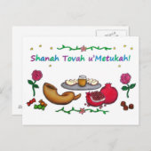 Rosh Hashanah Postcard Feiertagspostkarte (Vorne/Hinten)
