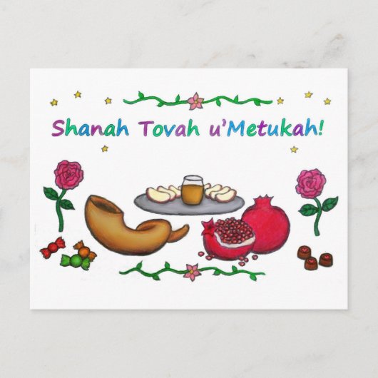 Rosh Hashanah Postcard Feiertagspostkarte (Vorderseite)