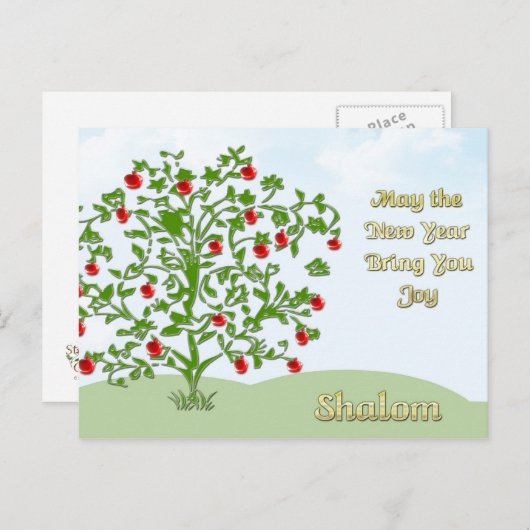 Rosh Hashanah Postkarte (Vorne/Hinten)