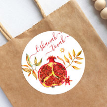 Rosh Hashanah Red Gold Pomegranate Watercolor