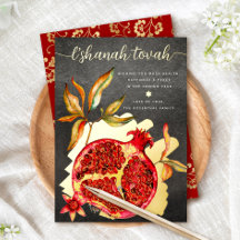 Rosh Hashanah Red Watercolor Pomegranate Real Gold