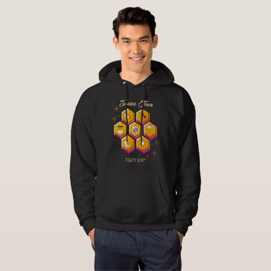 Rosh Hashanah SHANA TOVA Hoodie (Vorne ganz)