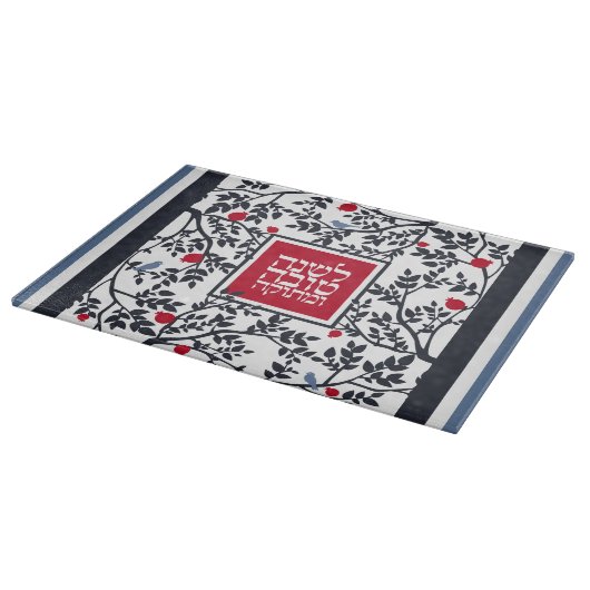Rosh Hashanah Shana Tovah Challah Cutting Board Schneidebrett (Ecke)