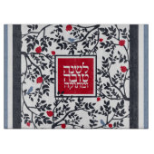 Rosh Hashanah Shana Tovah Challah Cutting Board Schneidebrett (Vorderseite)