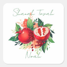 Rosh Hashanah Shanah Tovah Pomegranate