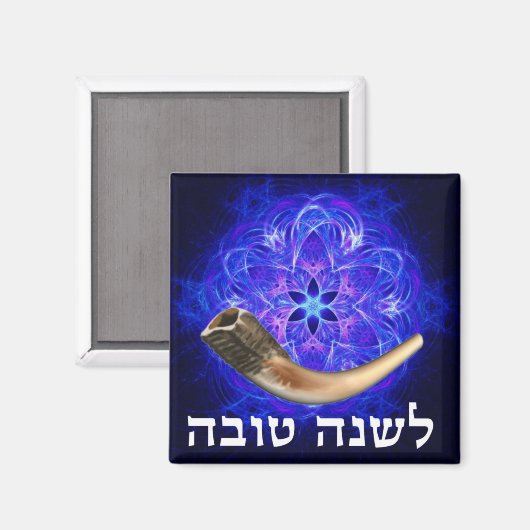 Rosh Hashanah Shofar Magnet (Vorderseite/Rückseite)