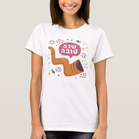 Rosh Hashanah Shofar und Symbole in lebhaften Farb T-Shirt (Vorderseite)