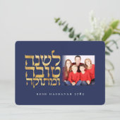 Rosh Hashanah Sweet Jewish New Year Card Karte (Stehend Vorderseite)