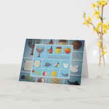 Rosh Hashanah Symbols Schöne Begrüßung