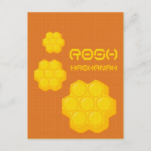 Rosh Hashanah-Waben Feiertagspostkarte