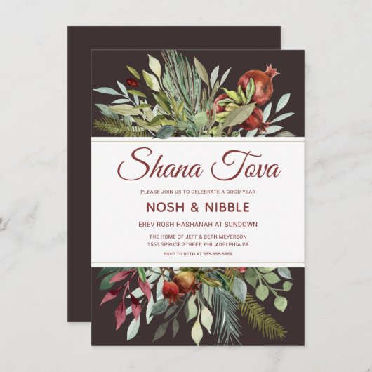 ROSH HASHANAH WATERCOLOR NOSH & NIBBLE EINLADUNG (Vorne/Hinten)