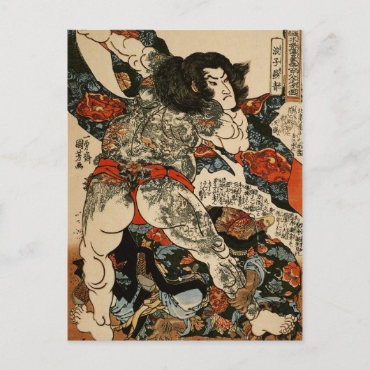 Roshi Ensei mit Tattoos Kuniyoshi Kunst Postkarte (Vorderseite)