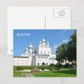 Rostow Kreml, Russland Postkarte (Vorne/Hinten)
