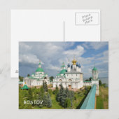 Rostow, Russland Postkarte (Vorne/Hinten)