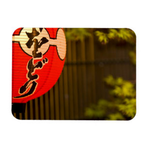 Rot bemalte Papierlaterne und Baum, Kyoto, Magnet