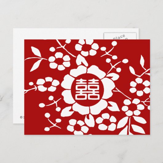 Rot ・ Blume mit Papierschnitt ・ Doppeltes Glück Postkarte (Vorne/Hinten)