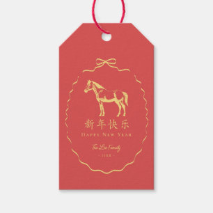 Rot Gelb/Goldbogen Pferd Chinesisches Neujahr Geschenkanhänger