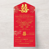 Rot/Gold Doppelglückliche Feuerwerke Hochzeit All In One Einladung (Innen Boden)