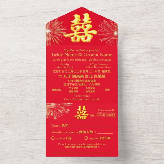 Rot/Gold Doppelglückliche Feuerwerke Hochzeit All In One Einladung (Innen Boden)