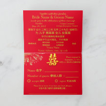 Rot/Gold Doppelglückliche Feuerwerke Hochzeit