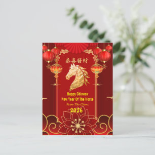 Rot & Gold Festives Chinesisches Jahr des Pferdes Feiertagspostkarte