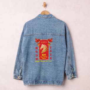 Rot & Gold Festives Chinesisches Jahr des Pferdes Jeansjacke