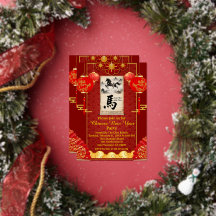 Rot & Gold Festlicher Schriftzug Mondjahr des Pfer