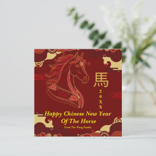 Rot & Gold Frohes chinesisches Jahr des Pferdes Feiertagskarte