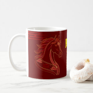 Rot & Gold Frohes chinesisches Jahr des Pferdes Kaffeetasse
