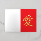 Rot-Gold-Kanji-Liebes-Symbol (Äußere Ablage)