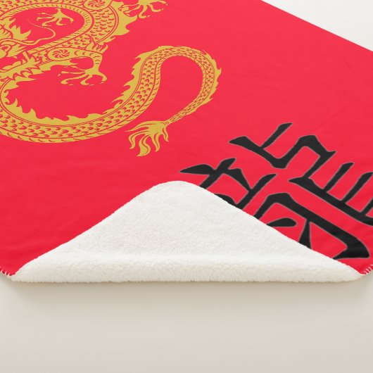 Rot, Gold und Schwarz Chinesischer Drache Zodiac | Sherpadecke (3/4)