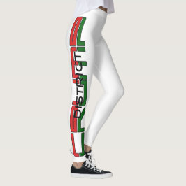 ROT/GRÜNE - LEGGINGS