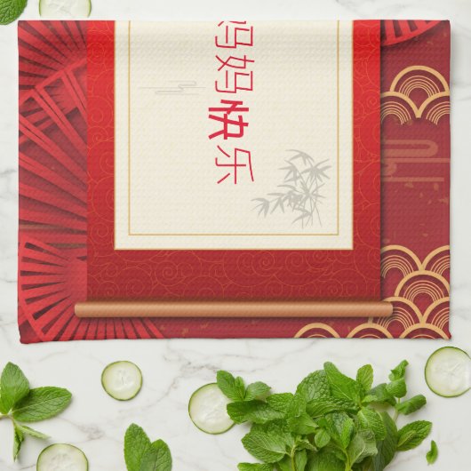 Rot mit Details Chinesisch neu Geschirrtuch (Gefaltet)