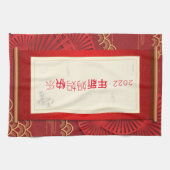 Rot mit Details Chinesisch neu Geschirrtuch (Horizontal)