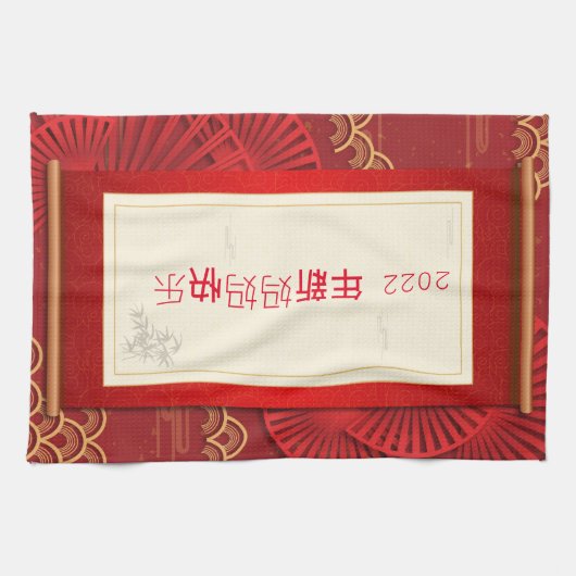 Rot mit Details Chinesisch neu Geschirrtuch (Horizontal)