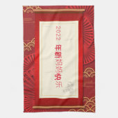 Rot mit Details Chinesisch neu Geschirrtuch (Vertikal)