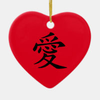 Rot-Schwarz-Chinesisch-Liebe-Symbol