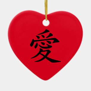 Rot-Schwarz-Chinesisch-Liebe-Symbol Keramik Ornament