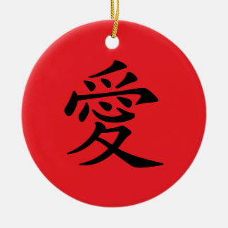Rot-Schwarzes Kanji-Liebes-Symbol Keramik Ornament