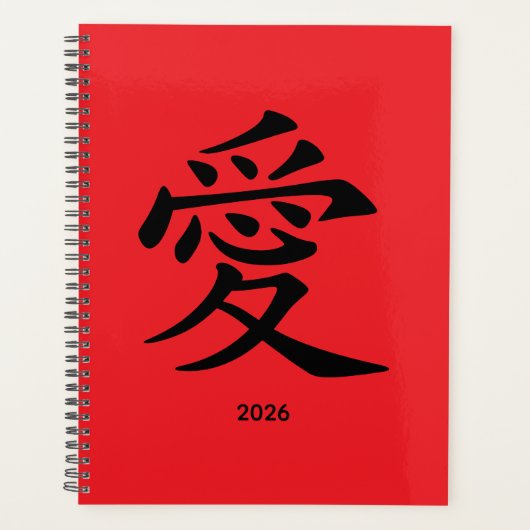 Rot-Schwarzes Kanji-Liebes-Symbol Planer (Vorderseite)